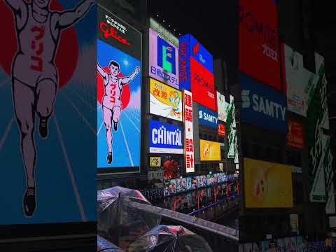 Rainy Nights in Dotonbori #japan #travel #dotonbori #osaka #traveldestinations