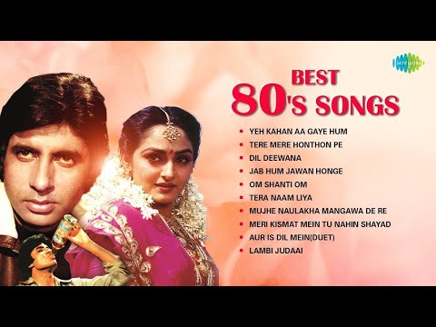 Best Of 80s Evergreen Songs | Dil Deewana | Ye Kaha A Gaye Hum | Lata Mangeshkar | 70s 80s 90s Songs