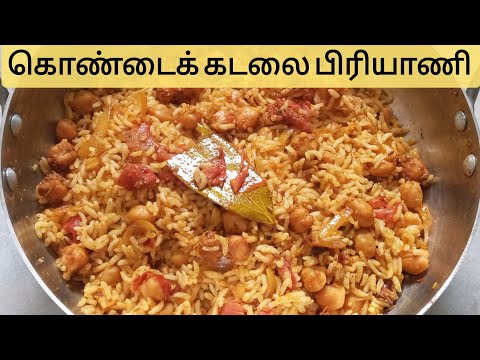 இனி இது தான் Lunch க்கு daily கேப்பாங்க/Protein rich lunch box recipe