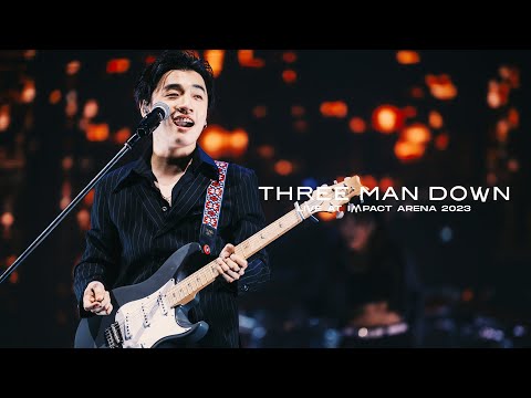 เดาไม่เก่ง - Three Man Down Live At Impact Arena 2023