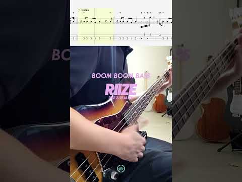 쫀득 붐붐베이스 RIIZE - BOOM BOOM BASS│라이즈 #bass