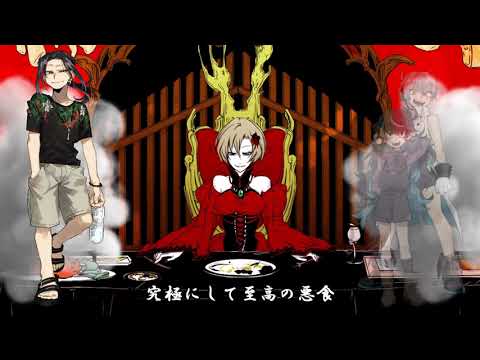 【Yarao Kaneka * NECTO * TORI】Evil Food Eater Conchita【UTAU Cover】