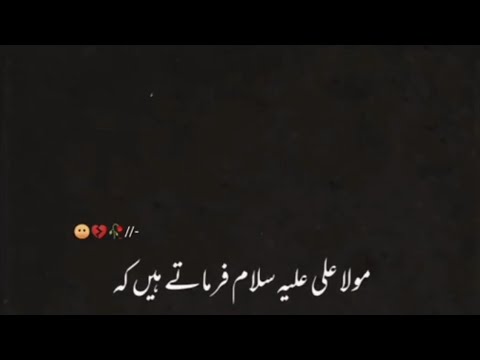 Jo Reb ko bhuol skta hy wo sub ko bhul skta hy👌||Islamic status❣|deep Islamic poetry Status✌|Shayari