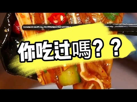 六道家常美食‖你吃過幾道，反正我是肯定都吃過，你相信嗎？？