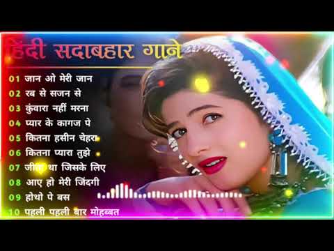 Hindi Gana🌹Sadabahar Song 💖हिंदी गाने 💔Purane Gane Mp3 💕Filmi Gaane अल्का याग्निक कुमार सानू गीत