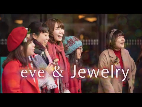 【混声合唱】eve/Jewelry 野外合唱コンサート - 織声