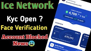 Ice Network Face Verification Open🔥|| Ice Network Kyc Update 🔥|| Ice Network Mainnet Update 😲