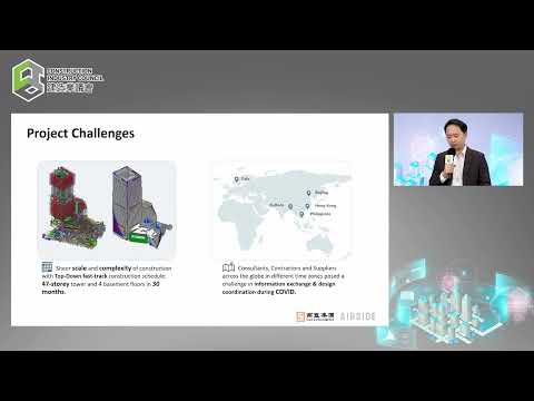 CIC Webinar on CD Talks:  Hong Kong Construction Common Data Environment Award 2023