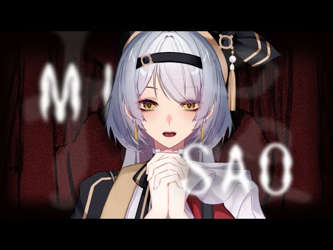 【Misao: Definitive Edition】jadul-jadul bikin ga bisa tidur【VTUBER ID】