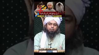 🔥Reply to Mufti Tariq Masood Vs 😡Engineer Muhammad Ali Mirza