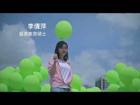 #三重 #蘆洲 市議員9號李倩萍