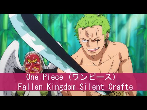 One Piece (ワンピース) - Fallen Kingdom Silent Crafte