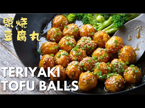 Oh so TASTY! Teriyaki Tofu Ball - 照烧豆腐丸