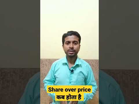 share over price कब होता है #stockmarket #overvalue #krishankumar