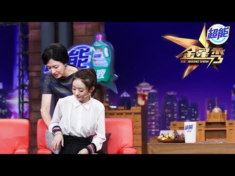 赵丽颖自谦为来看病的 暖心金姐真的很喜欢“小骨” 丨#金星秀   The Jinxing show 1080p 官方干净版