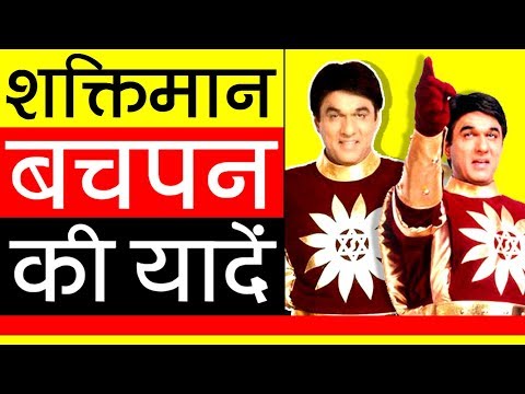 शक्तिमान की कहानी ▶ Shaktimaan TV Serial Story in Hindi | Childhood Memories | India's Superhero