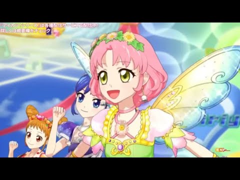 珍しいアニメのアイカツでコール