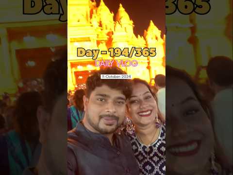 Day - 194/365 Days Challenge of Mission 10K subscribers #minivlog #durgapuja #DurgaPuja2024 #shorts