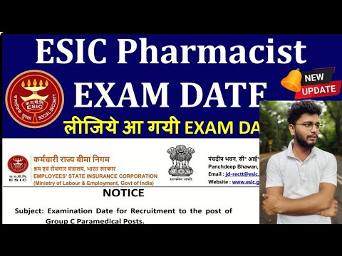 ESIC PHARMACIST EXAM DATE || ESIC PHARMACIST VACANCY |  EXAM UPDATE