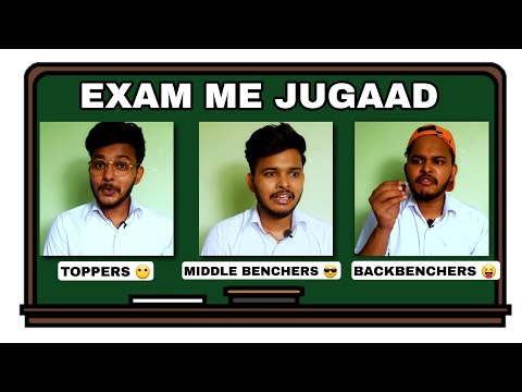 Exam Me Jugaad 📖🤪| Topper Vs Backbencher (part 13) 😉🤣 #shorts #funny #cbse #schoolmemes #aruj