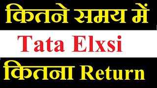 Tata Elxsi share latest news today / कितने Time की Holding पे कितना Return मिलेगा