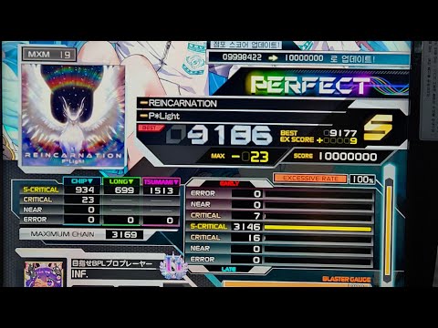 [SDVX] REINCARNATION PUC(MAX-23)