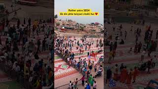 Rath yatra 2024 update #rathyatra #rathyatra2024 #jagannath #viral #shorts