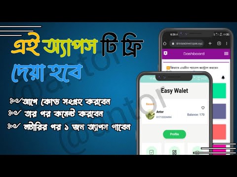 অ্যান্ড্রয়েড স্টুডিও ১টাস্ক অ্যাপস ফ্রী পেতে সময় নষ্ট না করুন!