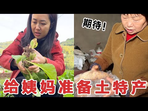 婆婆心里一直惦记着姨妈，特意收拾一大包农特产，让儿媳和儿子帮忙带给她#二胎#宝妈#婆婆