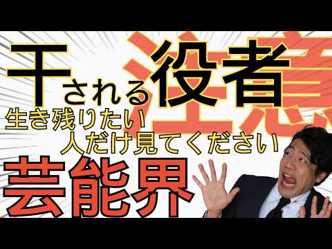 【９割が知らない】役者は役を下げて重宝され生き残る#俳優#演劇#舞台#役者#芝居#女優#芸能#演出#脚本#お芝居ｃｈかおるちゃん