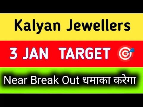 KALYAN JEWELLERS SHARE BREAKOUT , KALYAN JEWELLERS SHARE LATEST NEWS, KALYAN JEWELLERS SHARE TARGET