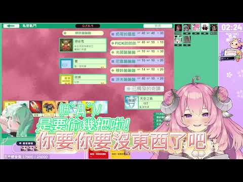 【烟花蹦蹦蹦】神界精華  -  光頭會有BUFF ㄇ?