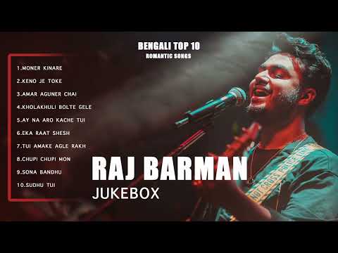 Raj Barman  Juke Box - Bengali Top 10  Romantic songs Vol 1