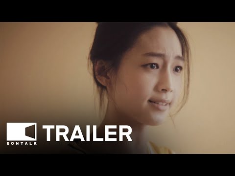 A Lucky Day (2024) 오늘부터 1일 Movie Trailer | EONTALK