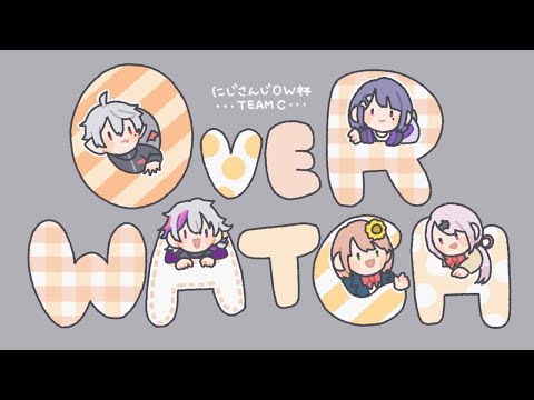 【OW2】　 #にじさんじOW杯 　ほんばーん！　みんなでヒーローになる！【本間ひまわり/にじさんじ】