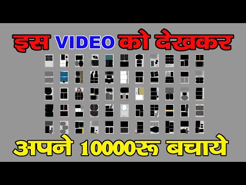 इस VIDEO को देखकर अपने 10000 रू बचाये | Sk photos