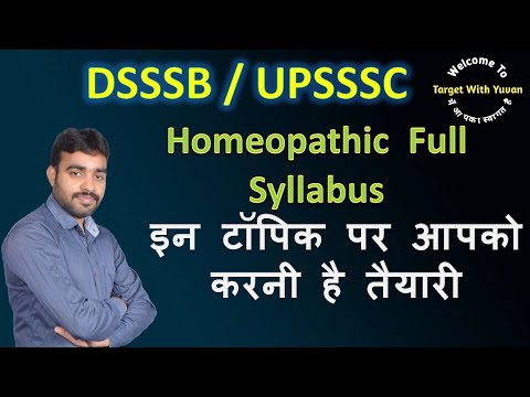 DSSSB Homeopathic Pharmacist Syllabus । upsssc homeopathic Pharmacist । dsssb homeopathic Pharmacist