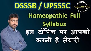 DSSSB Homeopathic Pharmacist Syllabus । upsssc homeopathic Pharmacist । dsssb homeopathic Pharmacist