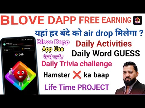 BLove Dapp full details video ? BLove Dapp 26 oct all task complete 💯 | BLove Dapp all update today