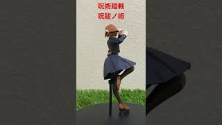 【フィギュア紹介】呪術廻戦 呪祓ノ術 釘崎野薔薇