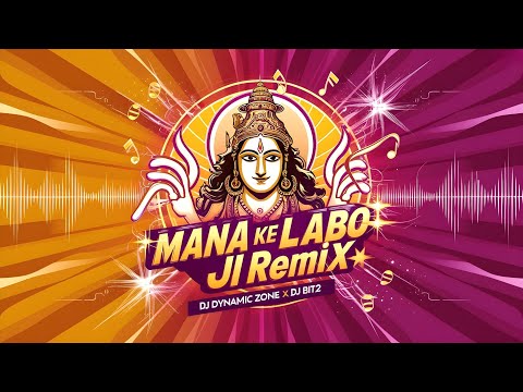 MANA KE LABO JI मना के लाबो जी(NAVRATRI SPECIAL )__DJ DYNAMIC ZONE __DJ BIT2