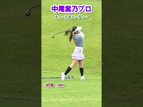 ⑧中尾紫乃プロとラウンド【イタジョカップ】 #shorts #golf #中尾紫乃＃女子プロゴルファー