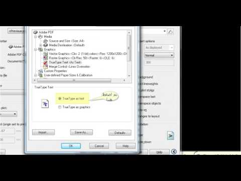 حل مشكلة الطباعة الخطوط العربية في الاوتوكاد            Solve the problem of printing Arabic fonts