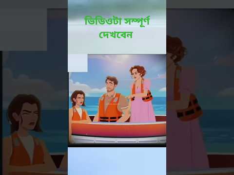 #cartoon #shorts #trending #short #mom  #animation #facts #banglakartun