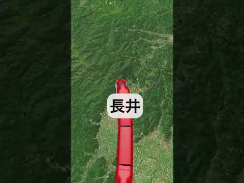 東北第二新幹線　空想鉄道　東京〜秋田