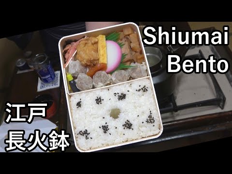 Cup Sake & SHIUMAI BENTO [Japanese food at "NAGA-HIBACHI"]