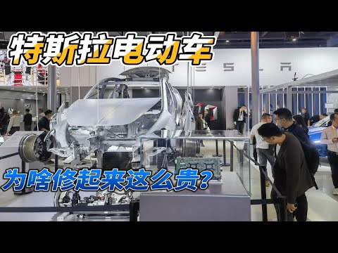 一次追尾，半辆车报废！特斯拉新款Model3还有哪些槽点？