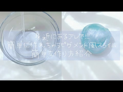 []BGM・自然光[]アレを使った簡単な裏技✧︎ピグメント風な色つけ方法を伝授！！！