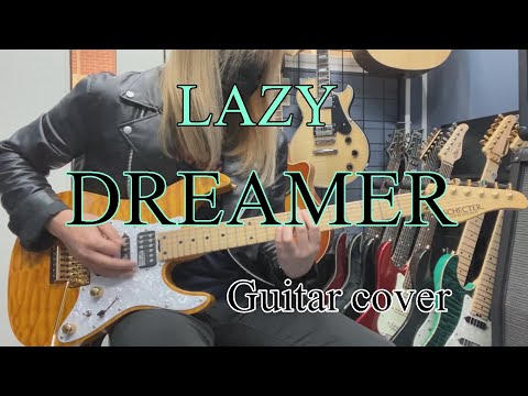 DREAMER - LAZY 【Guitar cover】