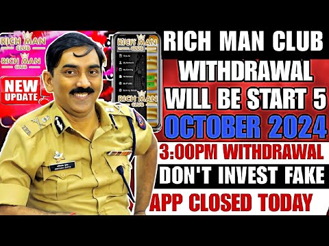 RICH MAN CLUB | RICH MAN CLUB KYC PROBLEM | RICH MAN CLUB APP WITHDRAWAL PROBLEM | RICH MAN CLUB APP